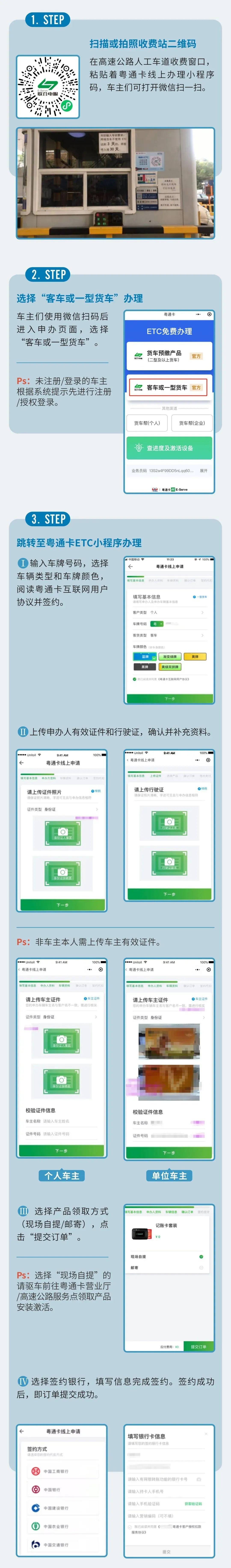 最新高速收费标准调整消息,高速公路差异收费最新消息