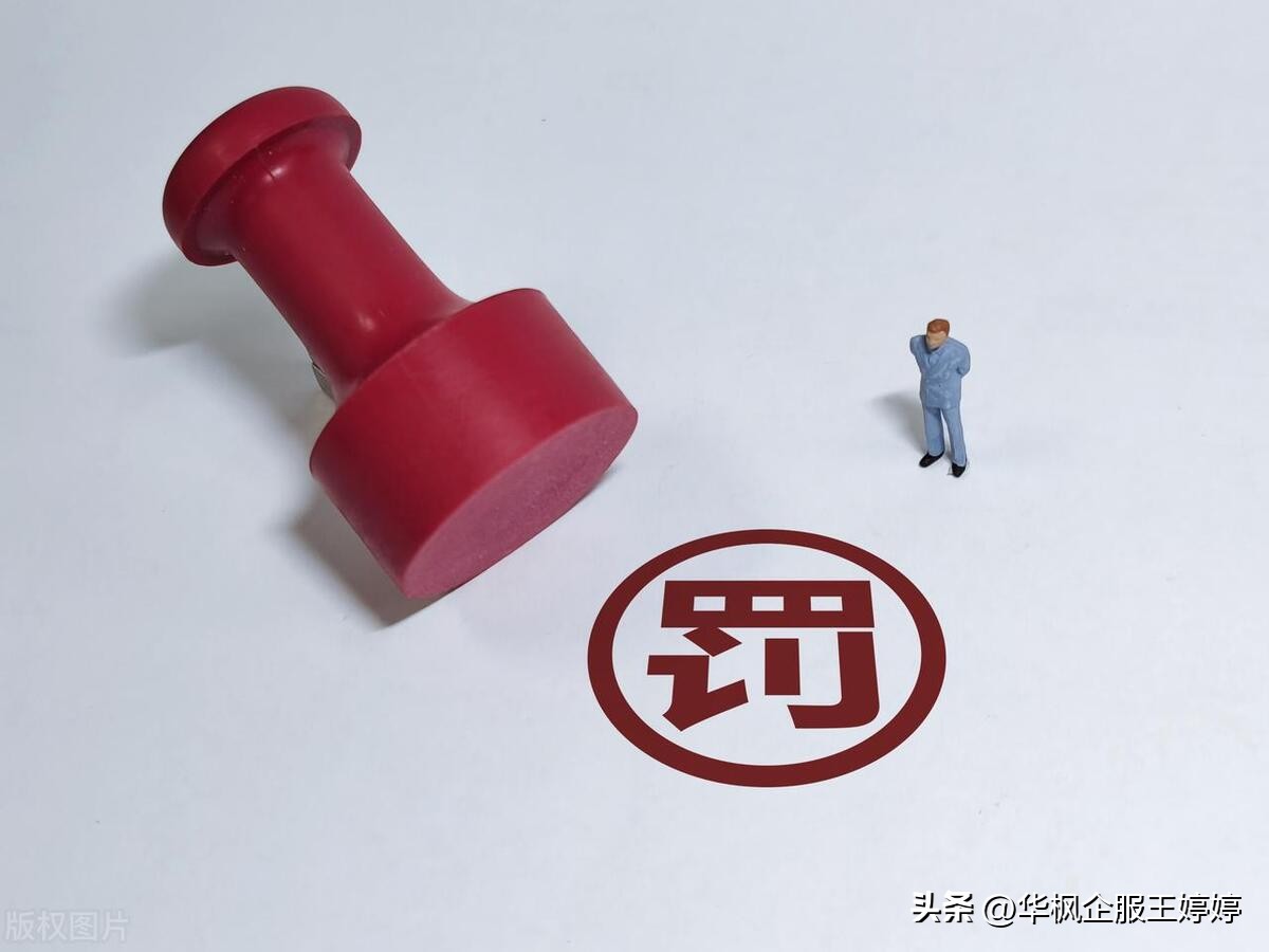 信用中国怎么查行政处罚,信用中国行政处罚怎么查看信息