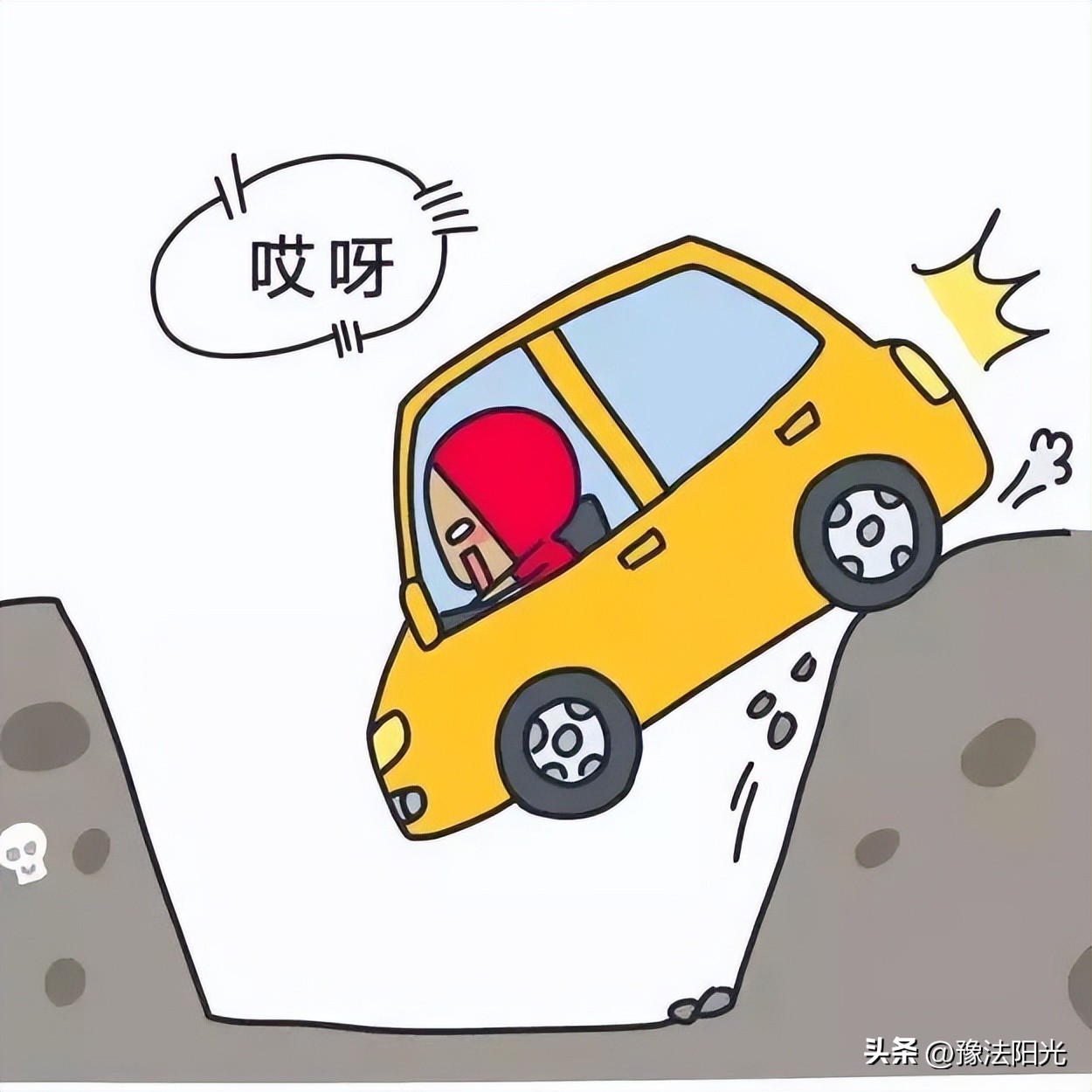 车子撞坑里了怎么理赔,车受损保险公司怎么赔