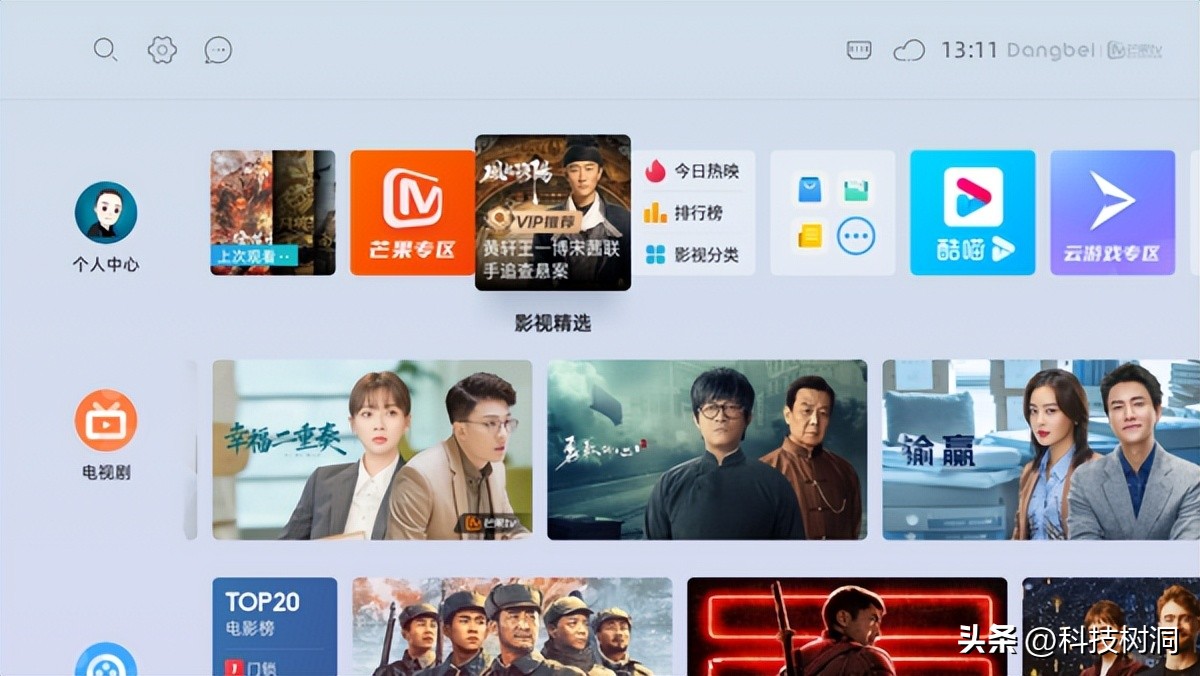 电视卡了怎么办关不掉,电视卡怎么办呢