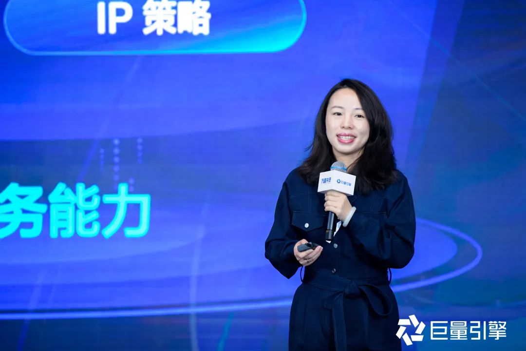 巨量引擎商家年度演讲,巨量引擎服务商机遇大会