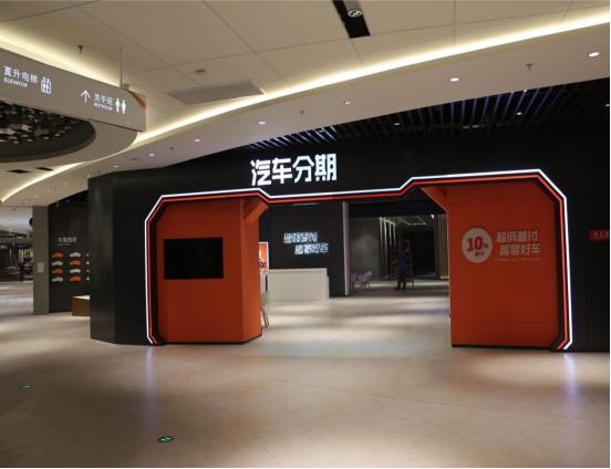 4s店买车贷款免息压绿本什么套路,免息贷款买车套路深度解析