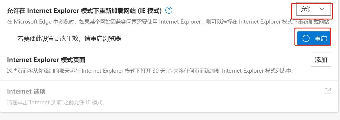 win10如何禁止ie浏览器跳转到edge,如何解决edge自动跳转ie浏览器