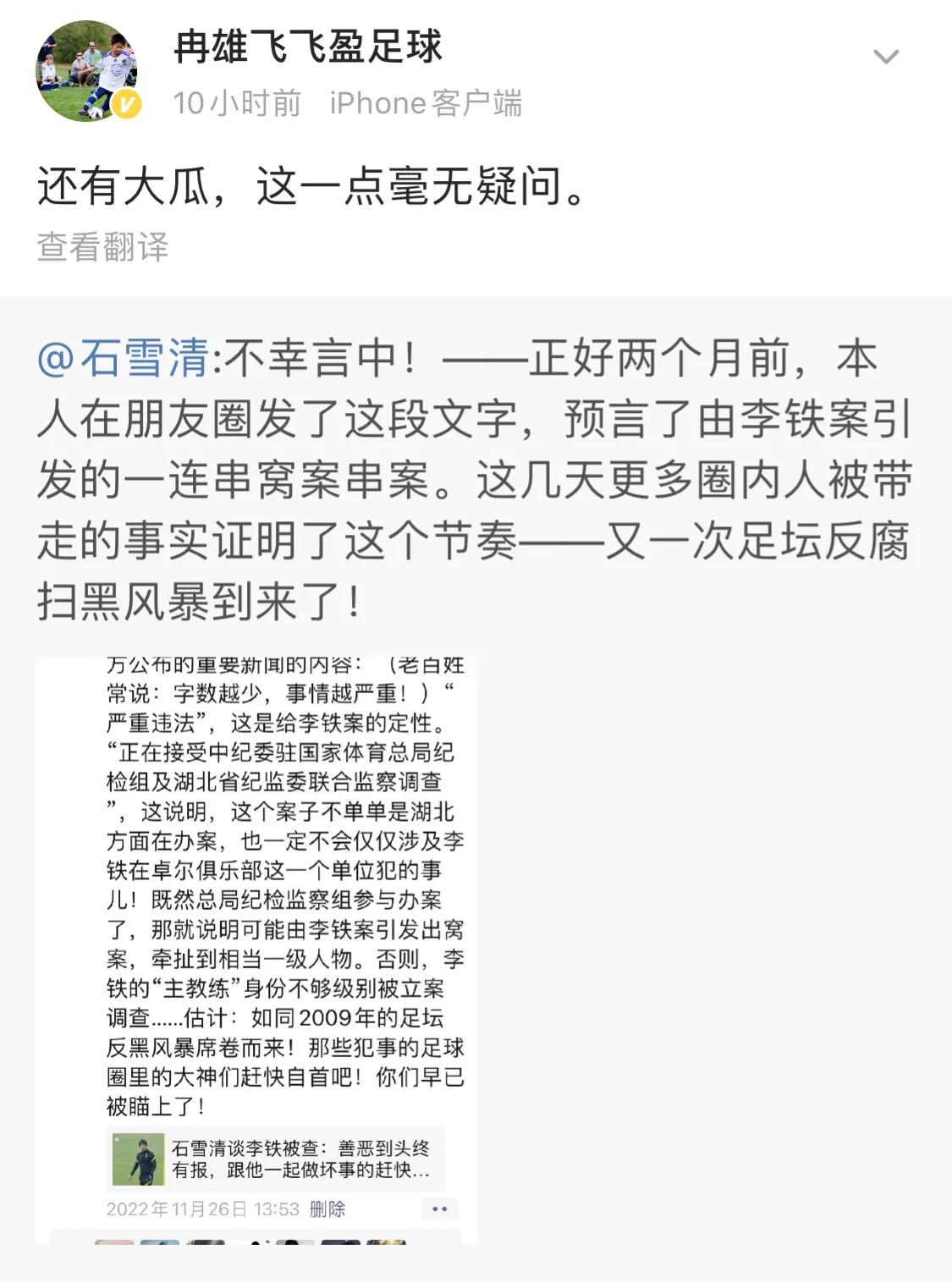 瓒冲崗浜哄憳璋冩煡,瓒冲崗璋冩煡缁撴潫浜嗗悧