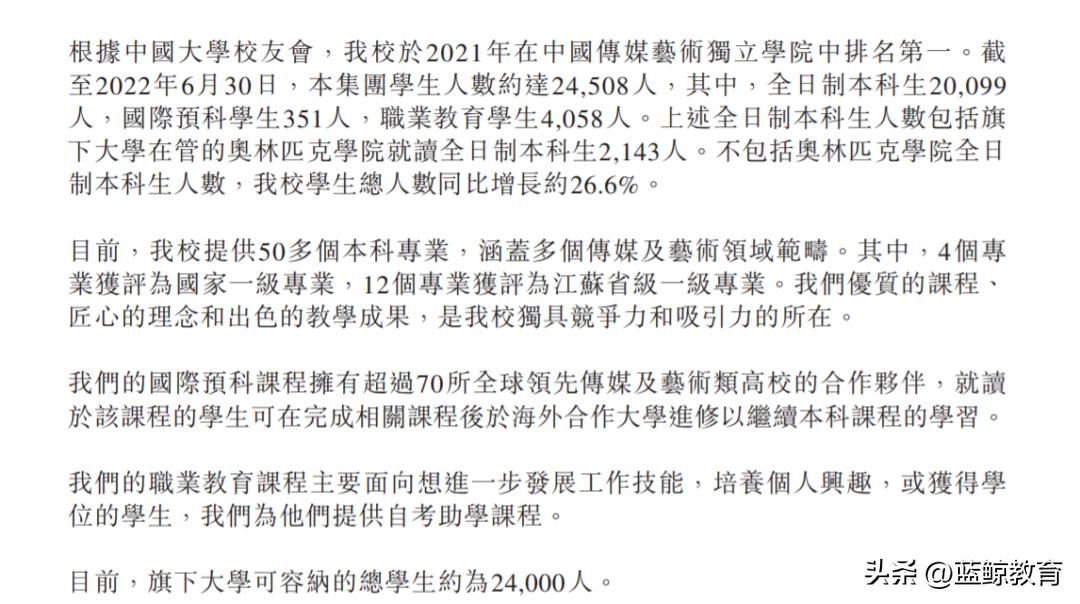 华夏教育的真实现状,华夏视听教育深度分析