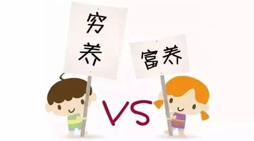 令人心酸不已的“45元的生日饭”事件:曝出家长所谓的穷养。