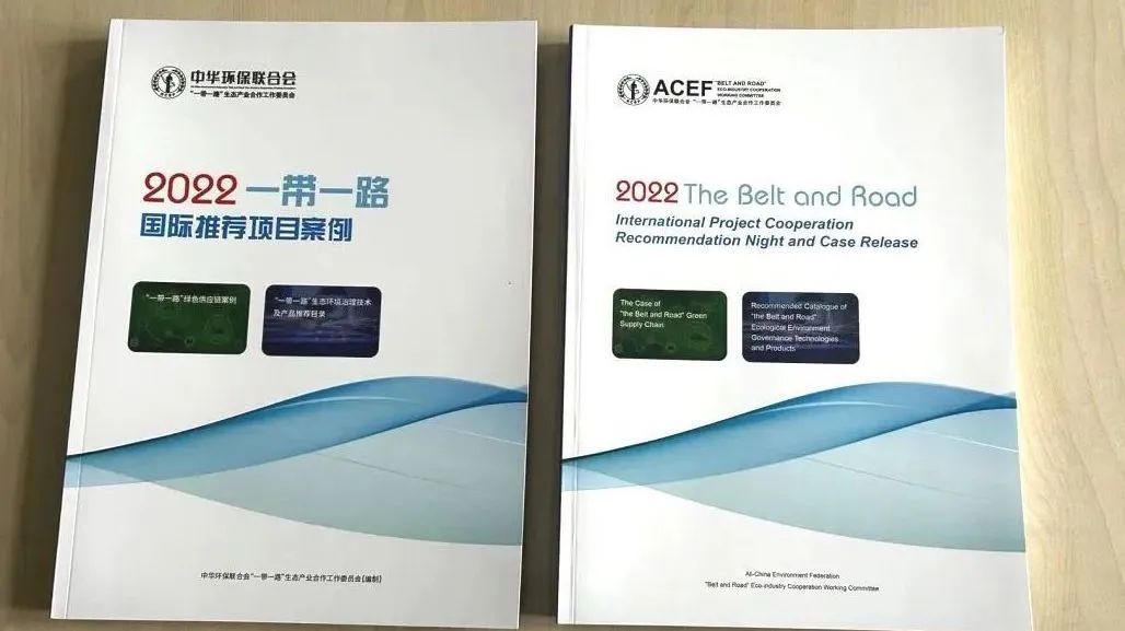 将减量化进行到底！锐创环保荣获“污泥深度脱水处理处置年度标杆”称号