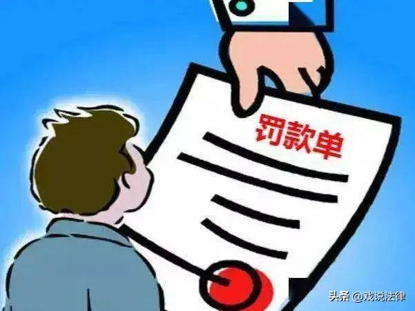 车辆被贴罚单后被拖走合理吗,车辆被贴罚单了应该立即开走吗