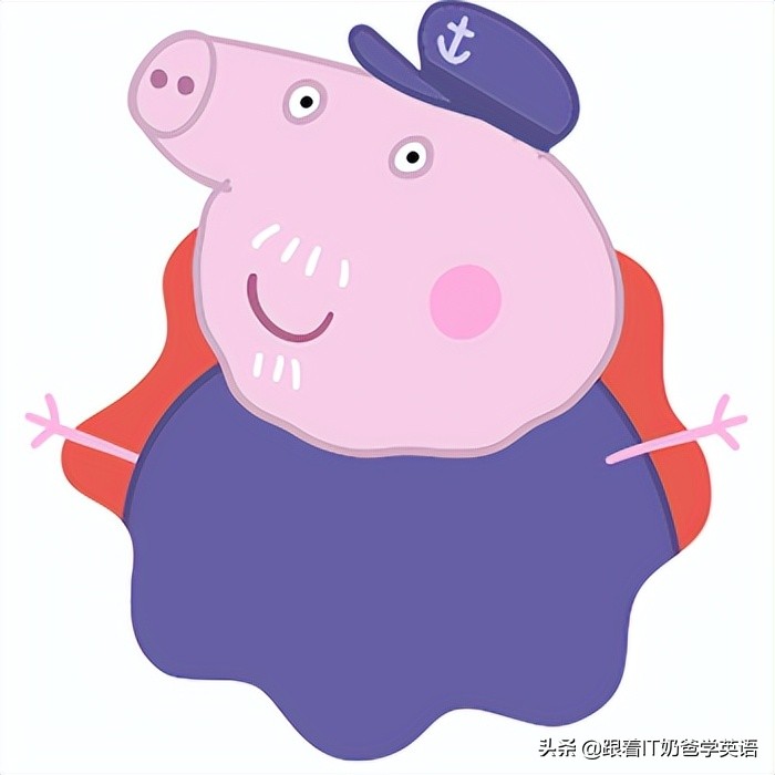 零基础学英语看小猪佩奇,跟着奶爸学英语