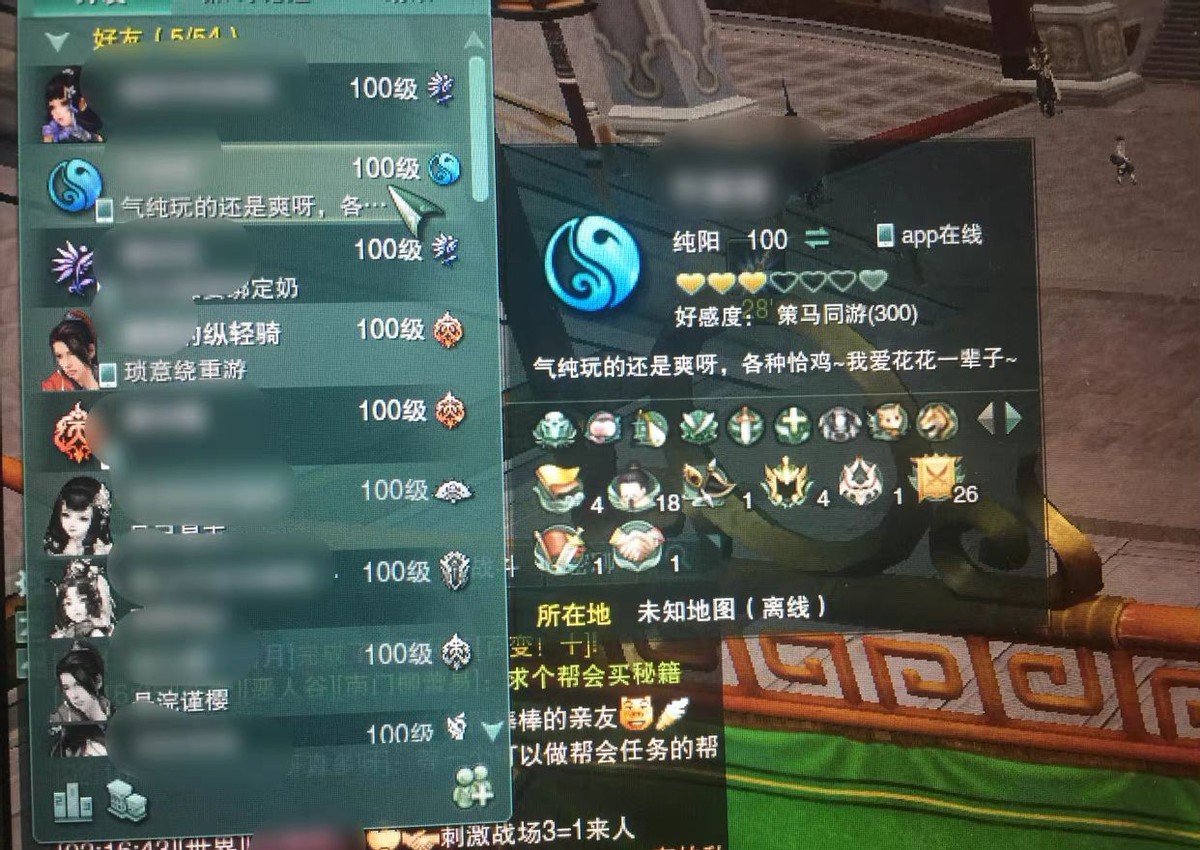 剑三新手玩什么最好,剑三怎么玩花滑