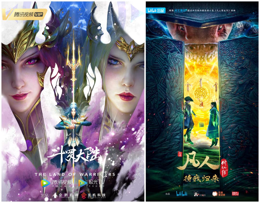 三体动画延播两周,三体动画第2话