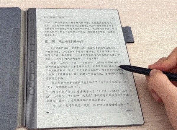 汉王手写电纸本n10换屏,大屏电子墨水平板汉王n10