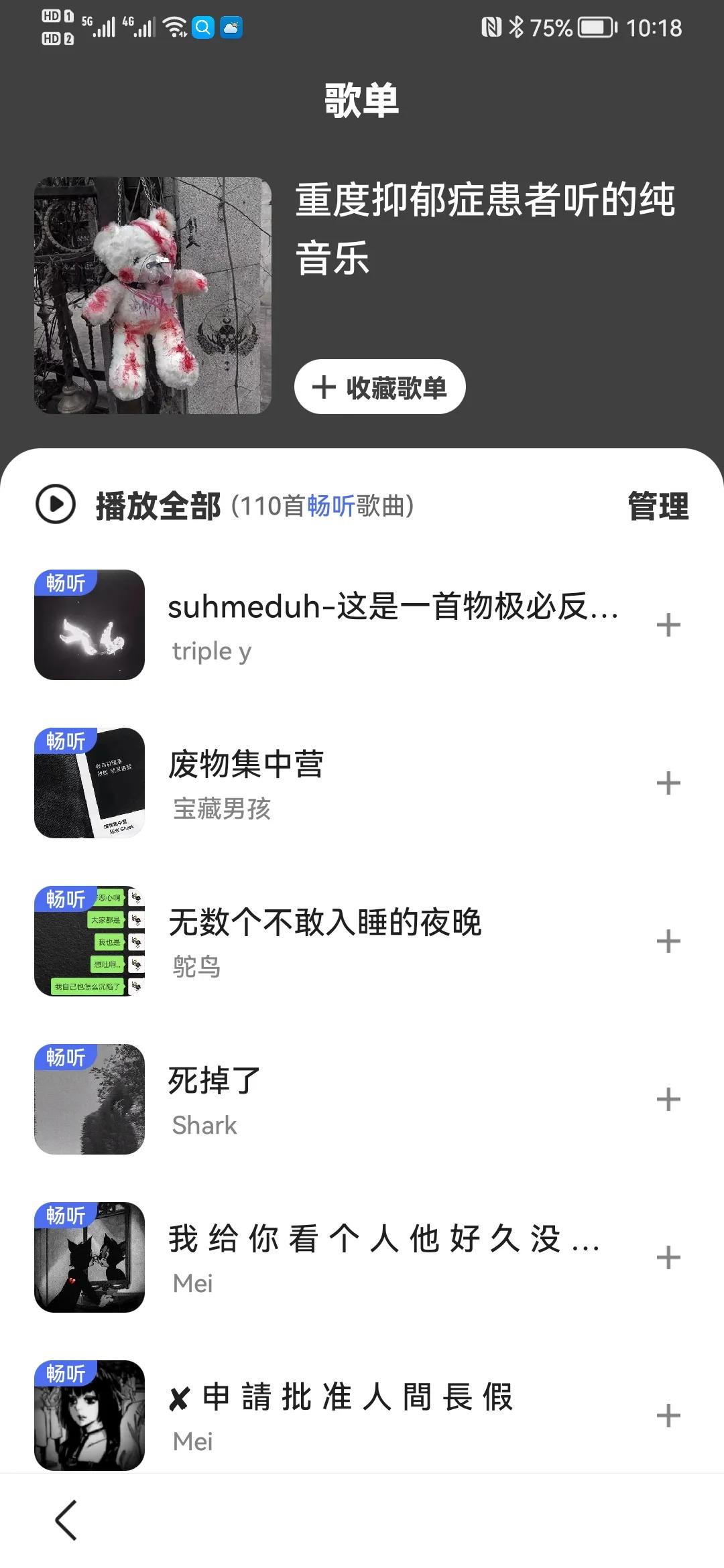 春天来了我们一起去看风景,春天来了我们去看哪里