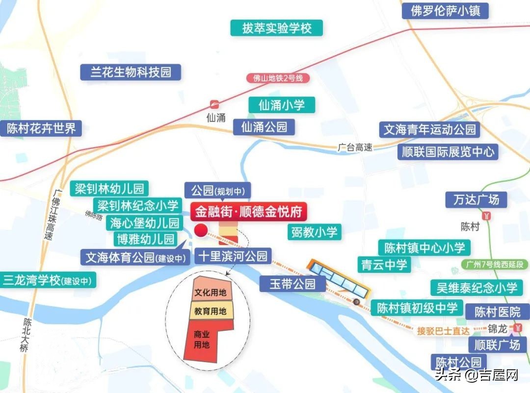 佛山三龙湾二手楼盘推荐,佛山三龙湾保利楼盘