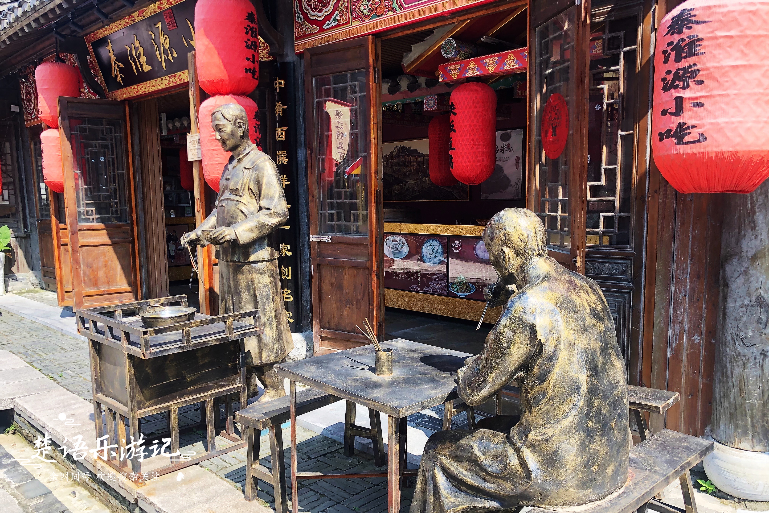 句容古村,句容乾隆