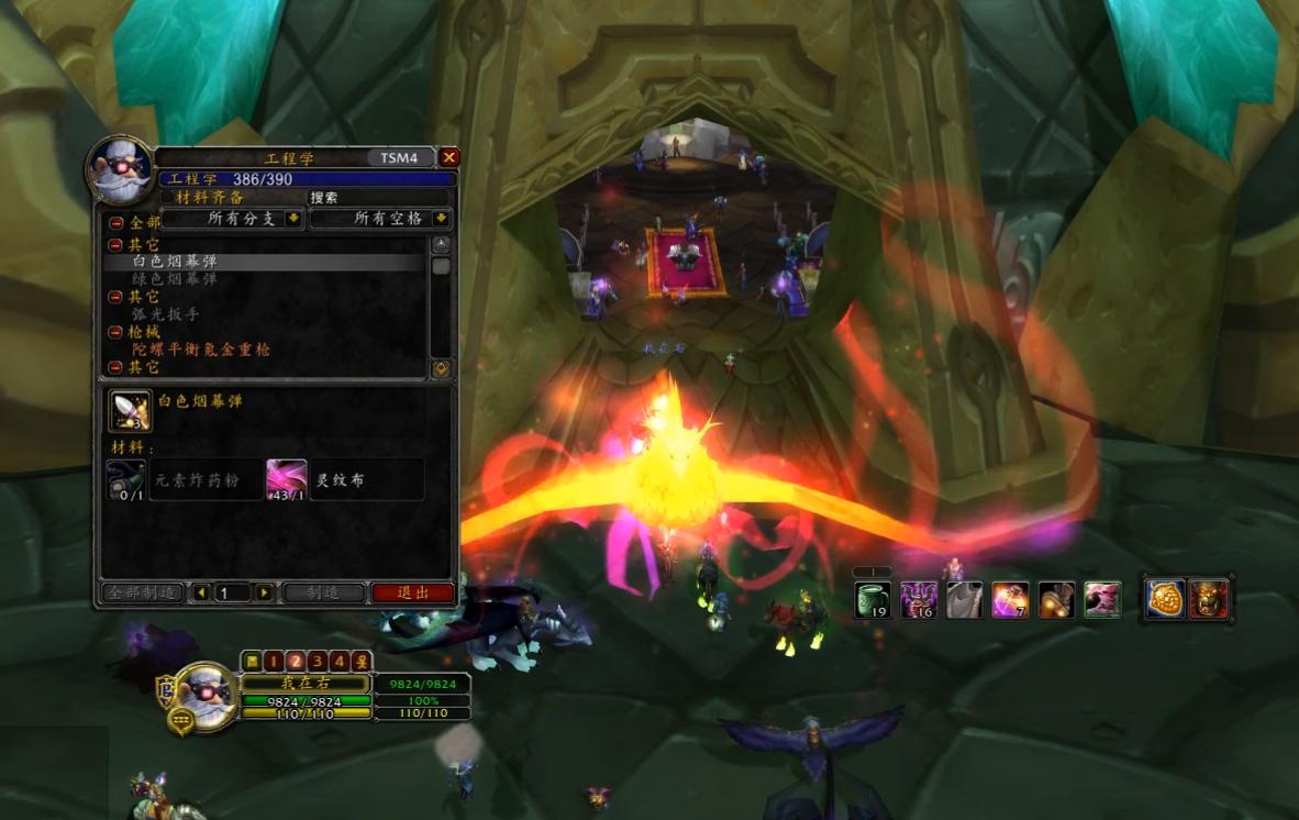 魔兽怀旧服工程1-450最省钱的方法,魔兽怀旧服满级后提升装等攻略