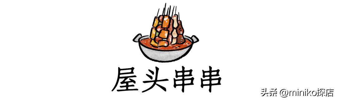 全成都最好吃最火的串串,成都红牌老字号网红串串