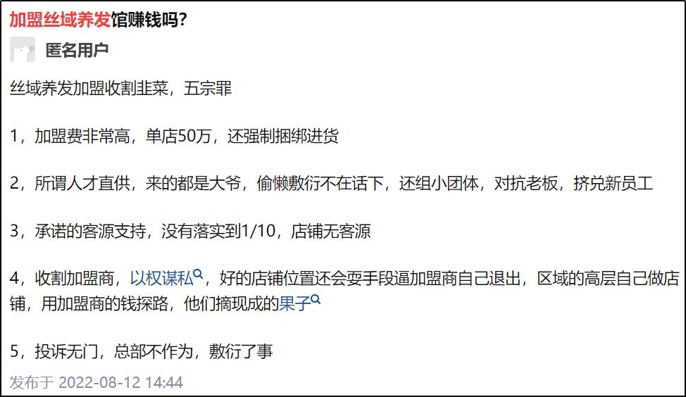 脱发引爆了千亿级市场,脱发带来的商机