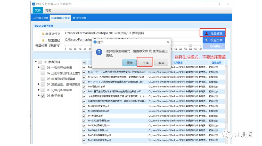 药品申报的申报资料在哪查,药品申报上市申请到批准要多久