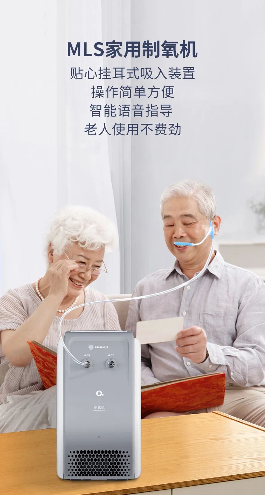 家用制氧机什么牌子的好用一点,值得推荐的家用制氧机