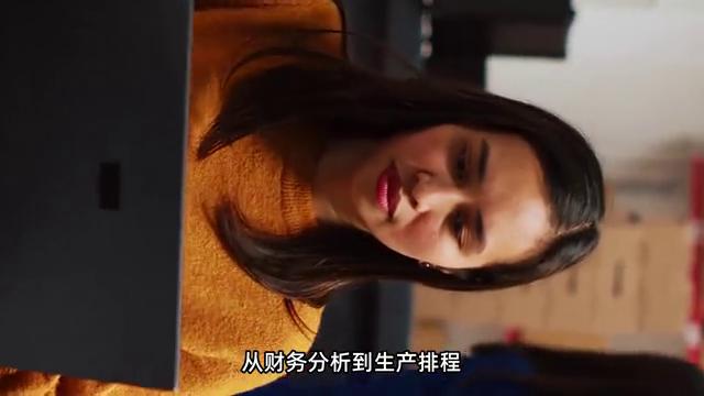 华商云服erp系统怎么样,服装企业erp系统开发