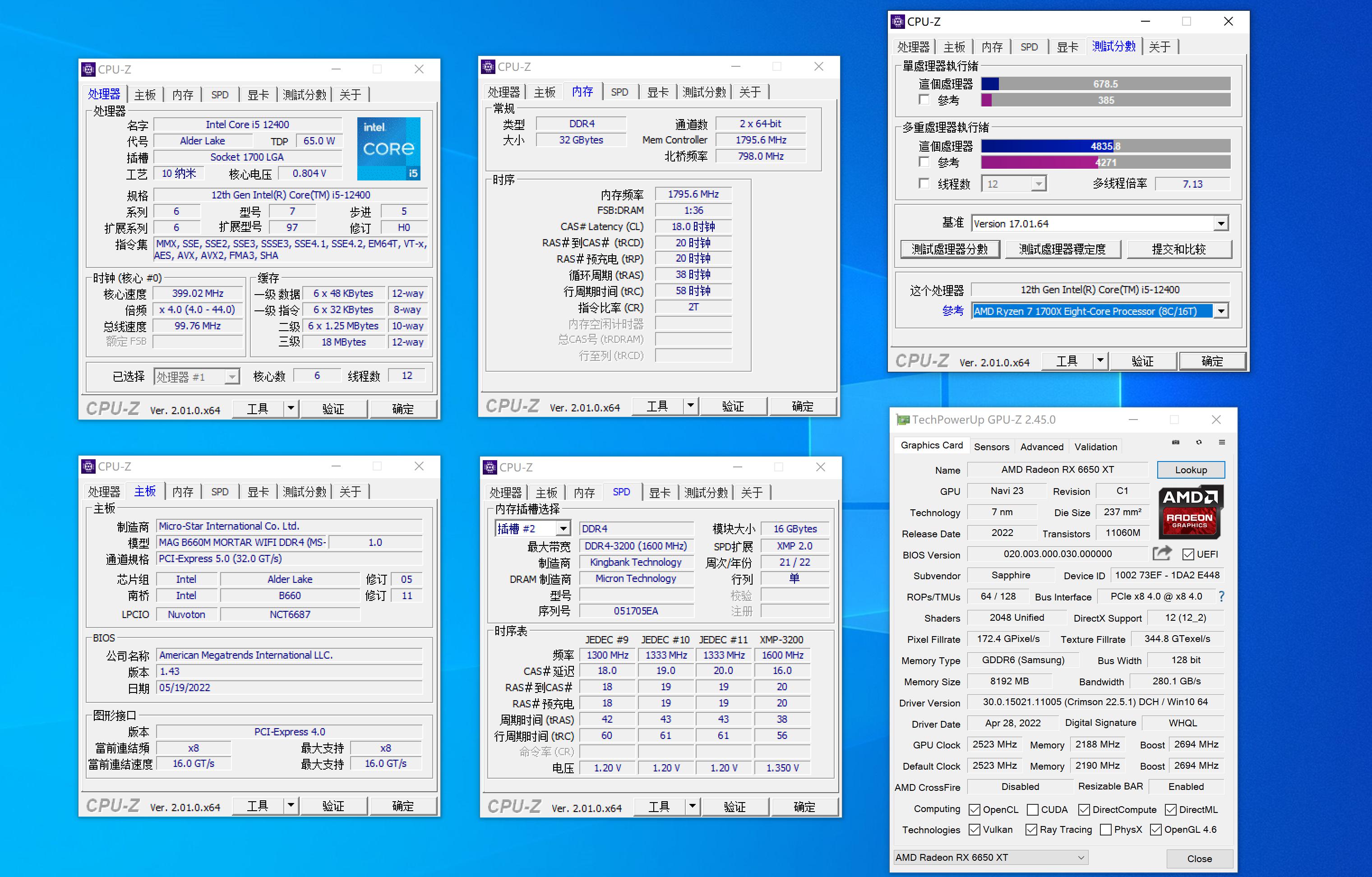 5600什么价格可以入手,5600和5000买哪款