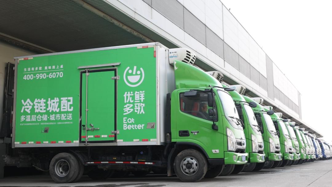 科技赋能|优鲜多歌再次上榜2023全国冷链物流百强榜单