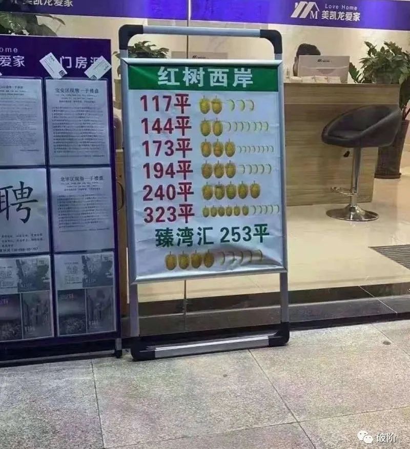 房V们的误导（上）#X559