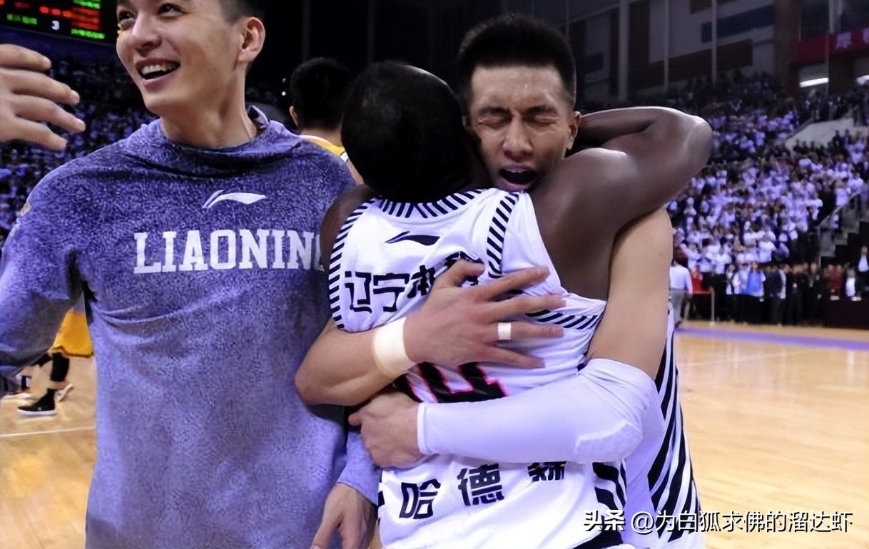 辽宁球迷换球衣,辽宁队球衣哈德森