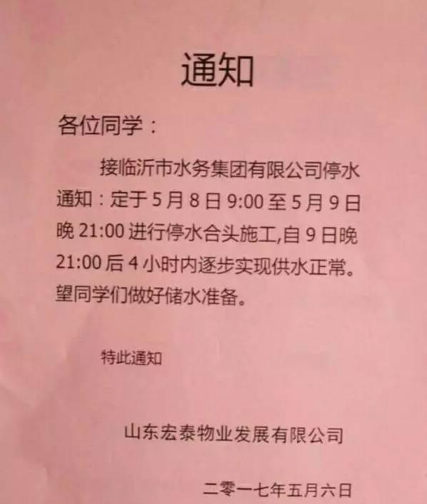 怎么解决老旧小区长时间停水问题,城市停水