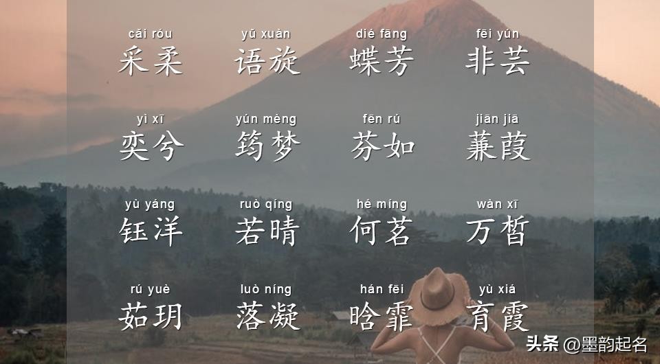 家有女孩，如何起名更让人觉得积攒幸福