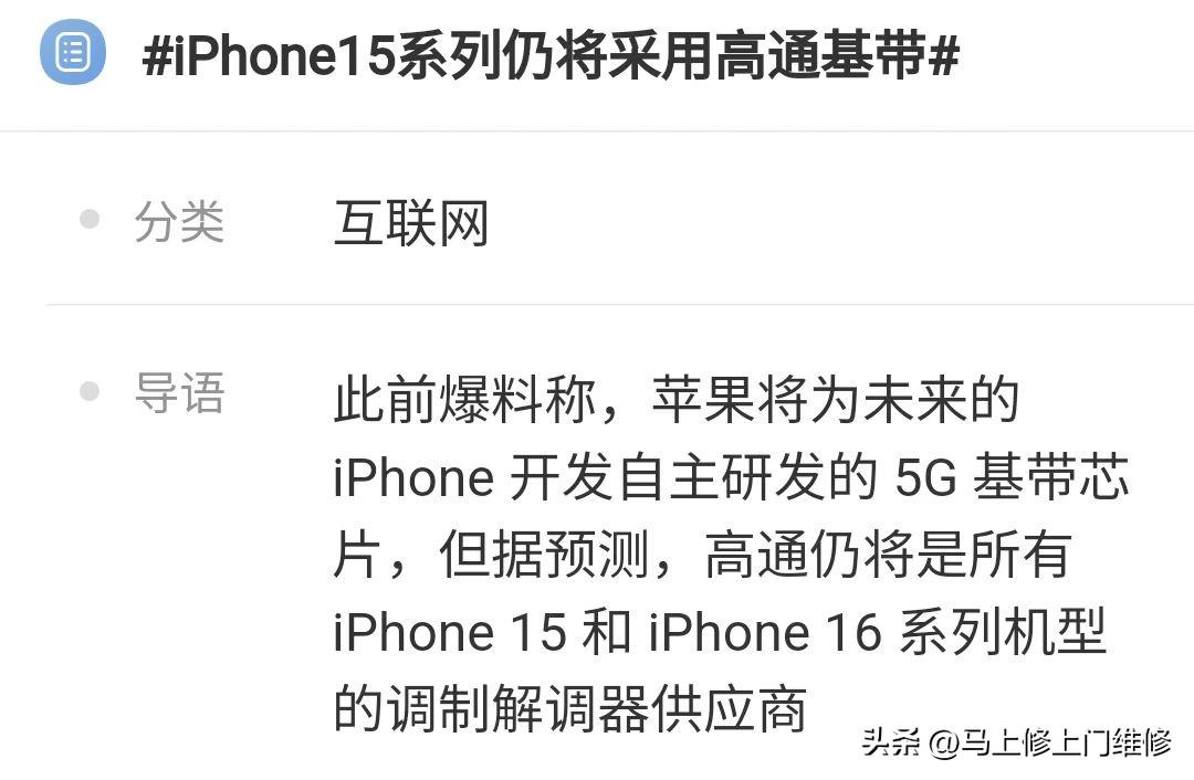 一招解决iphone手机信号差,iphone13promaxwifi信号差