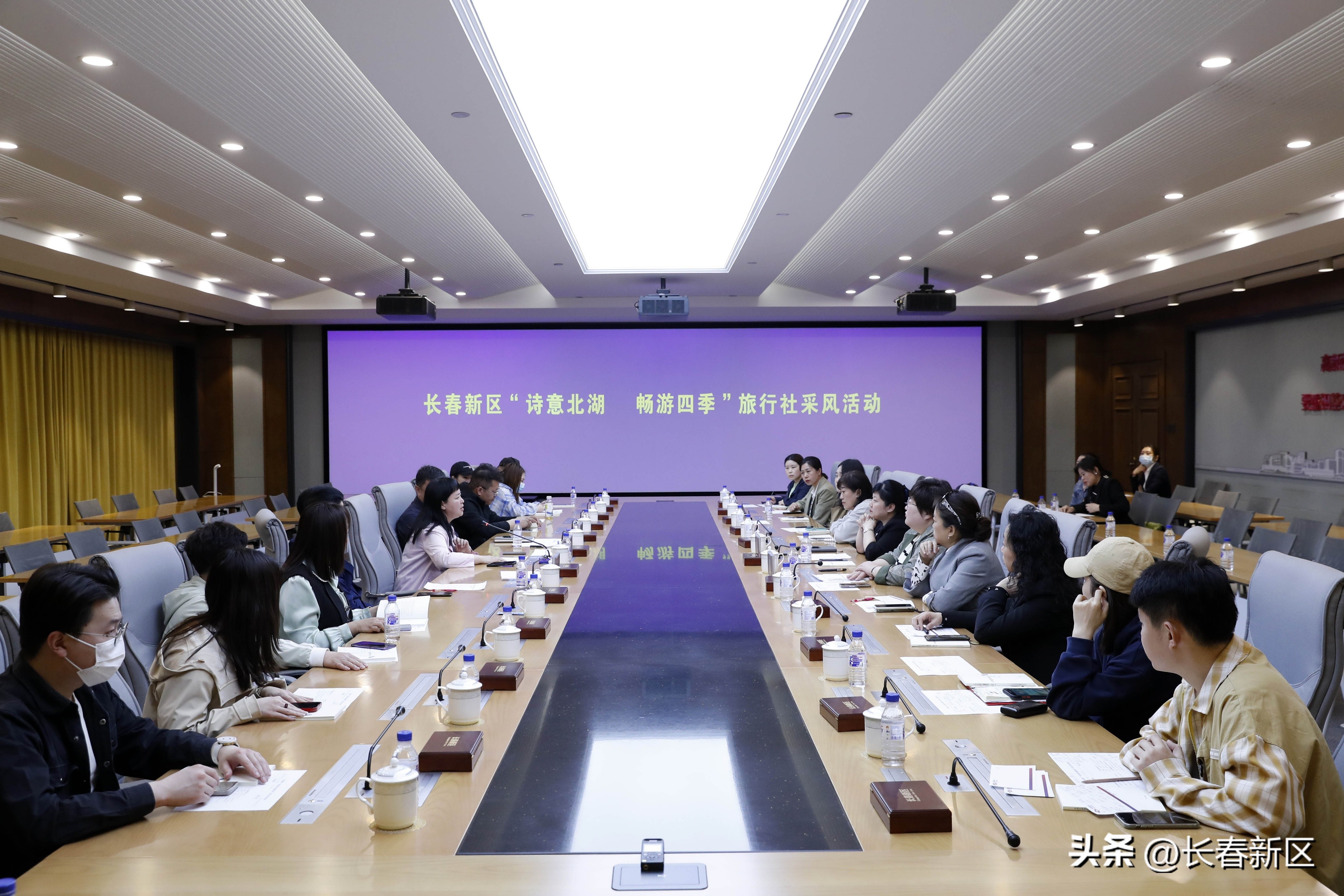 诗意北湖畅游四季20余家旅行社到长春新区踏线采风