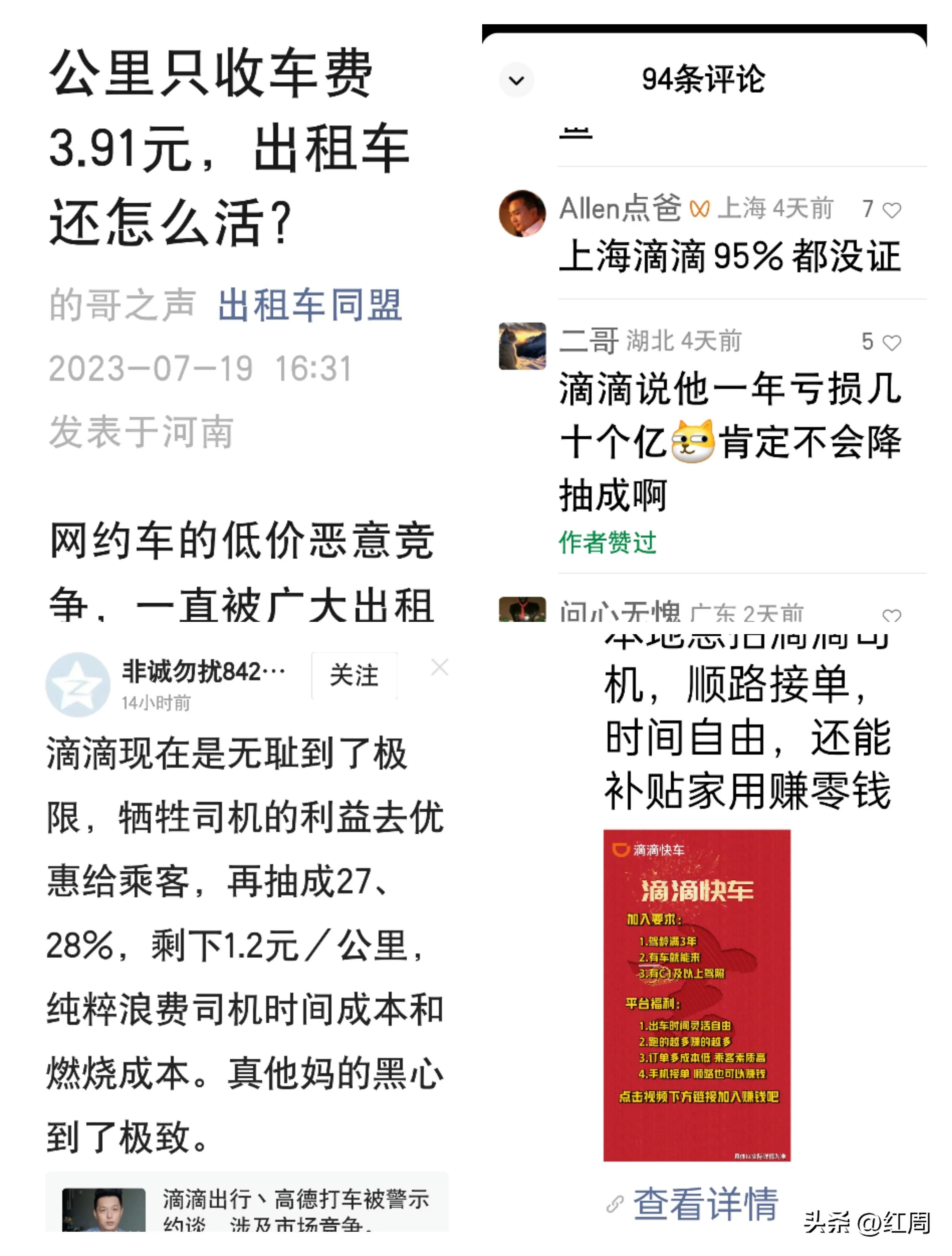 拔牙后死亡新闻,拔牙视频儿童