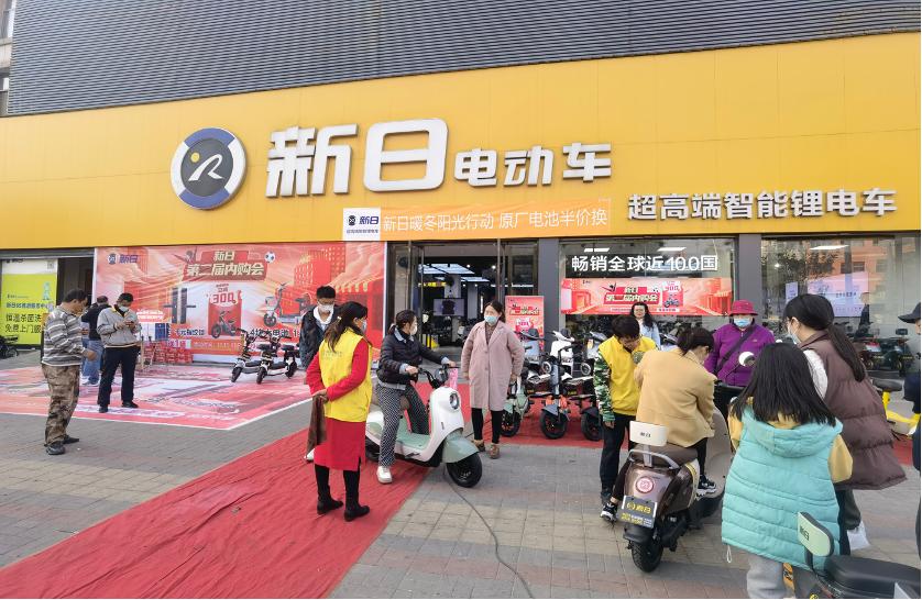 新日电动车加盟赚钱吗,新日电动车加盟能赚钱吗