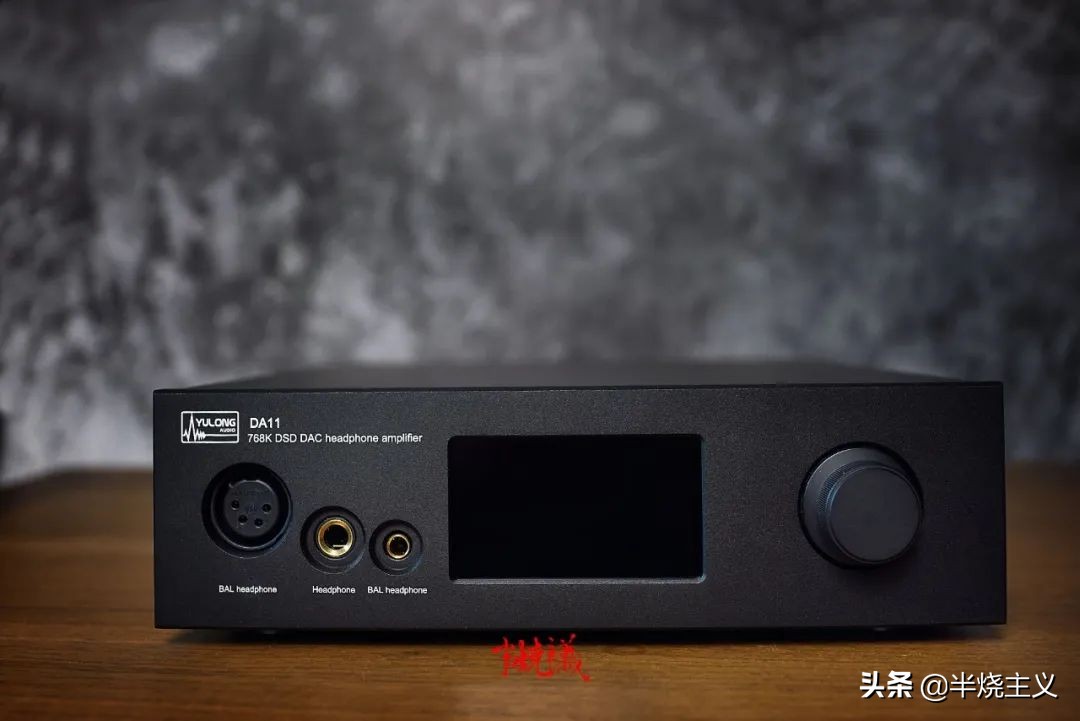 钰龙旗舰解码耳放,钰龙da11解码耳放一体机测评