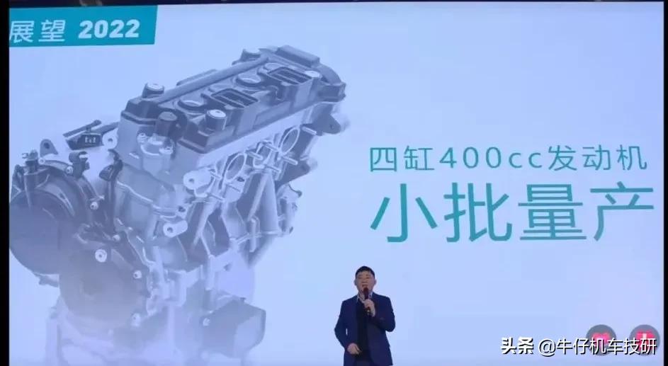 凯越四缸400cc点火视频,凯越四缸400cc什么时候上市