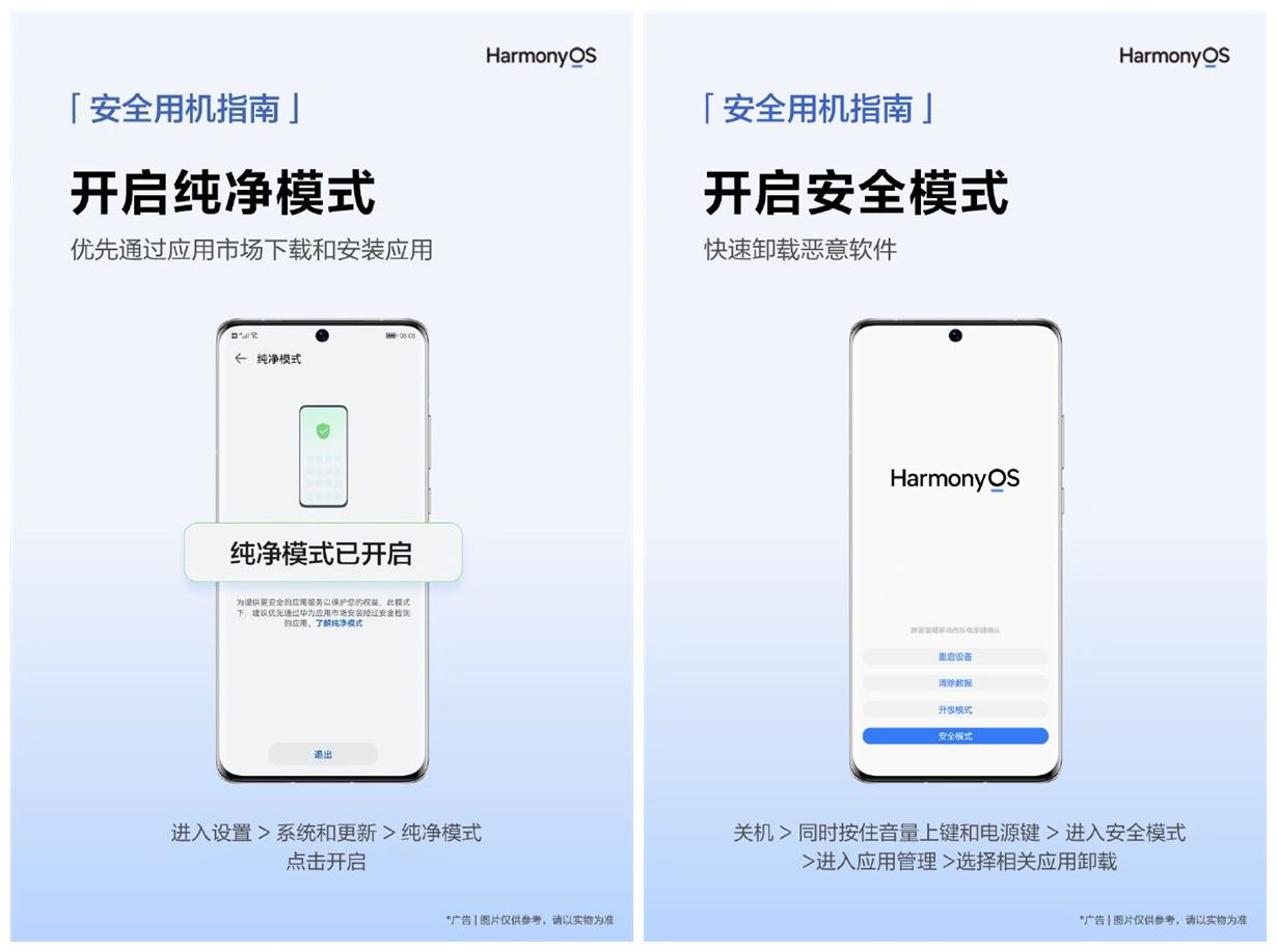 如何防止恶意软件入侵手机,oppo如何关闭恶意软件通知