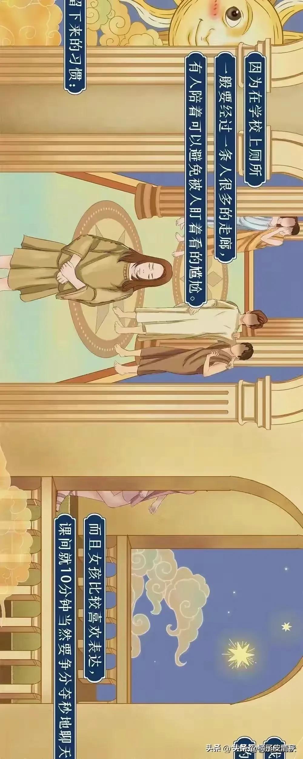 女人们为什么总是喜欢一起去上厕所？原因男人根本想象不到