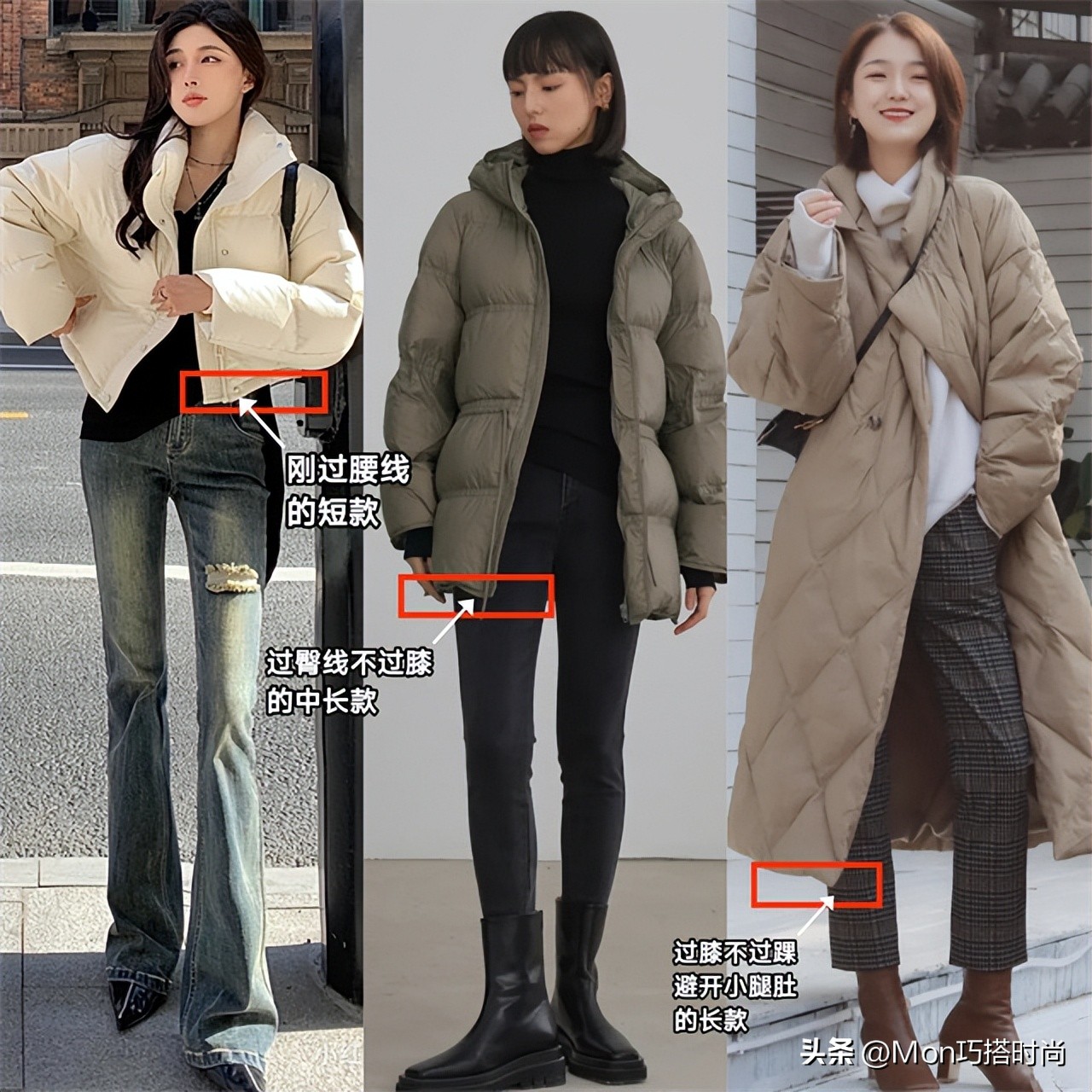 羽绒服如何穿出时尚感穿搭小技巧,怎样才能把长款羽绒服穿出高级感