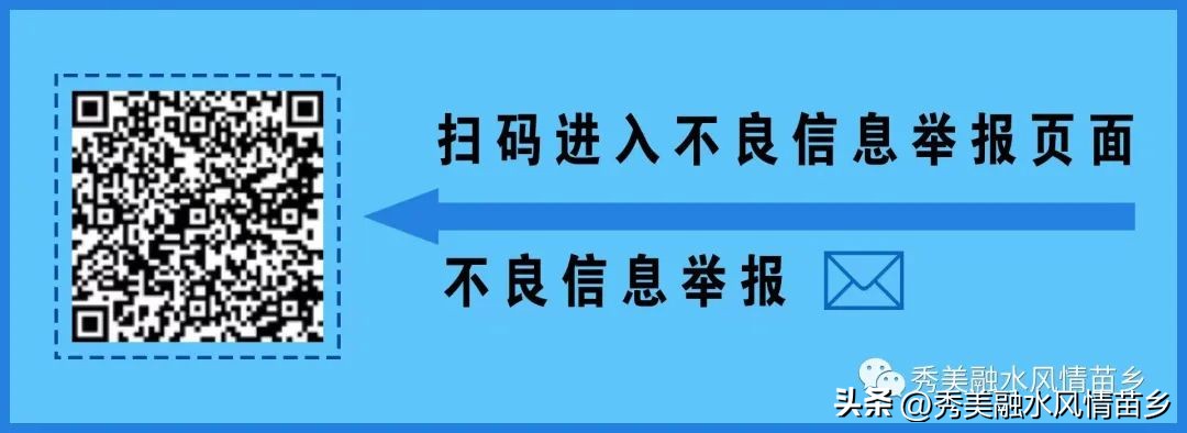 【2022年工作亮点展示】乡镇系列第一组：融水、永乐、和睦、四荣、香粉、怀宝、三防、汪洞、同练、滚贝