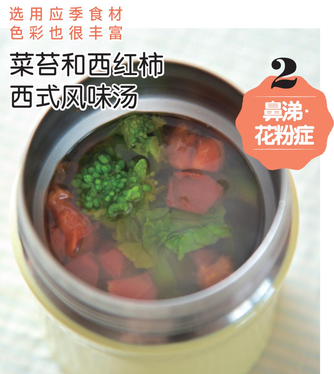 养生汤焖烧杯的做法大全,养生焖烧杯食谱