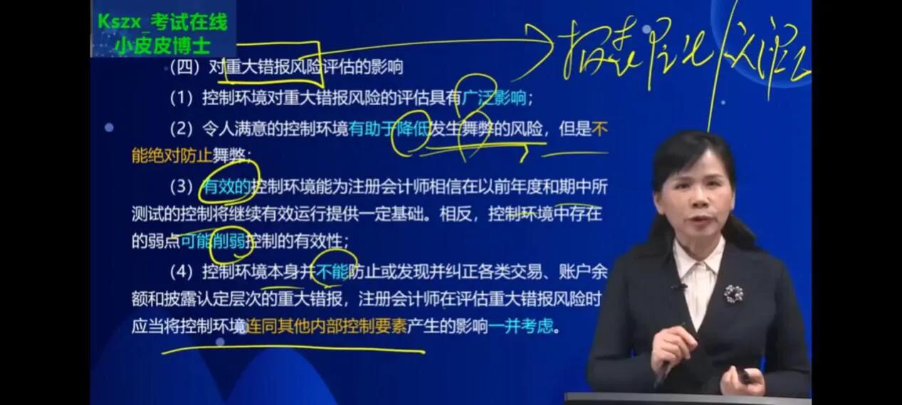 有什么办法可以确保通过cpa考试,快速通过cpa考试