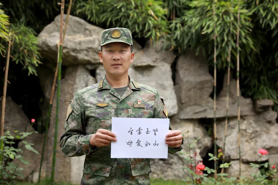 谢谢您！我爱您！