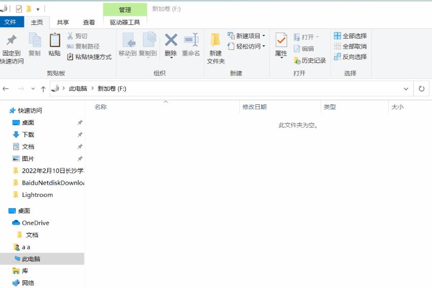 联想小新青春版14加装固态硬盘,老笔记本120gb固态硬盘如何升级