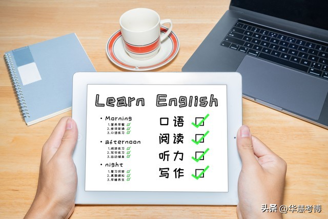 华慧考博英语视频百度云,华慧考博英语听力