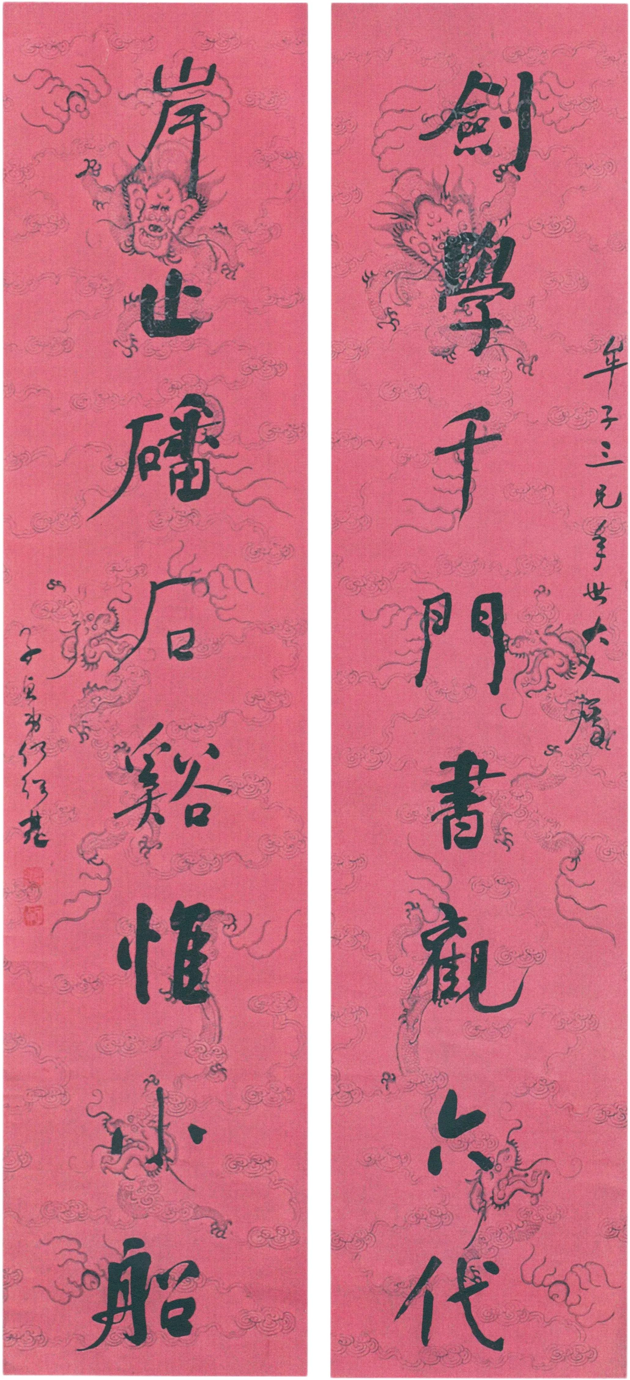 历代名家何绍基对联书法,何绍基行书大字书法作品欣赏