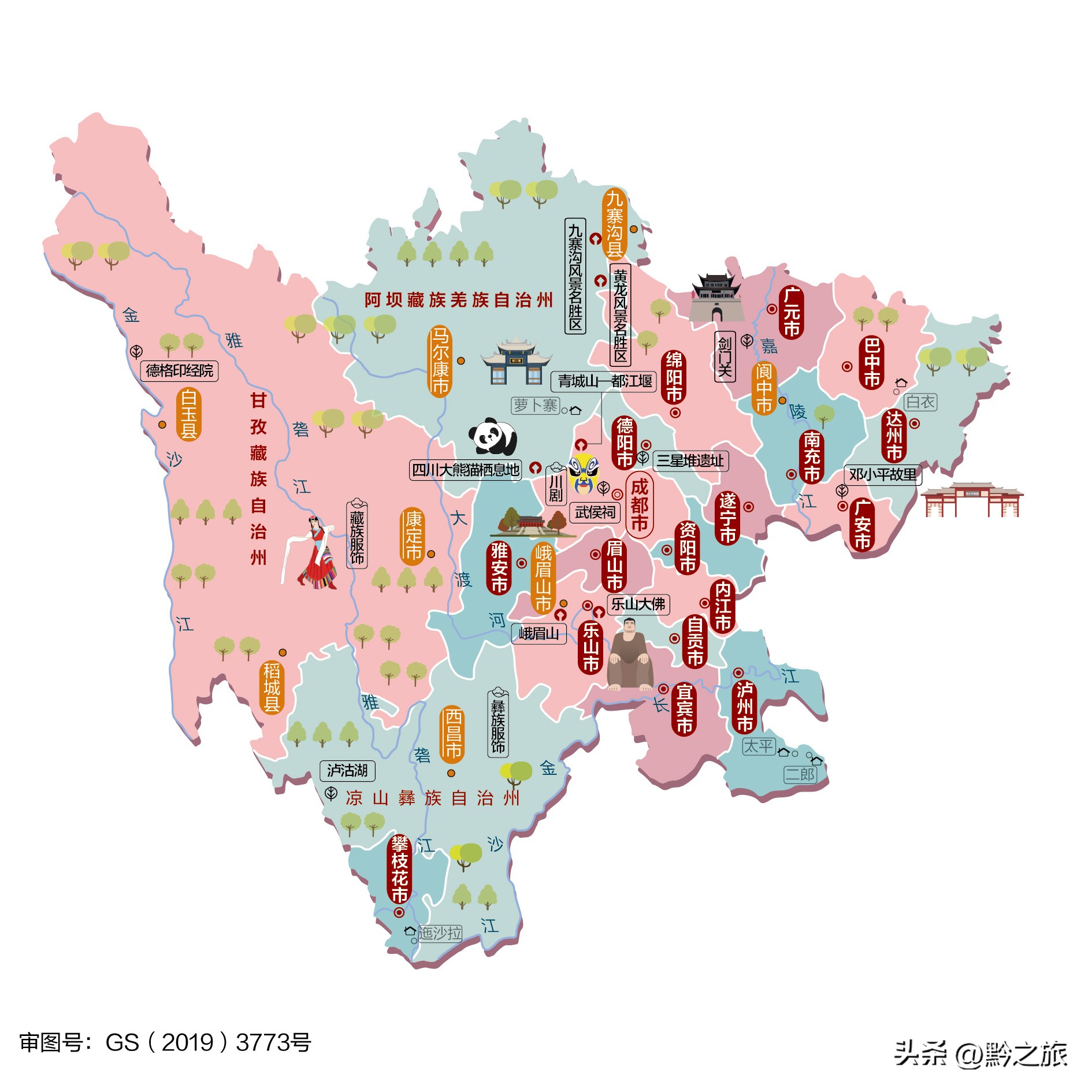 中国各地的旅游景点的照片,国内旅游各省最值得去的地方图