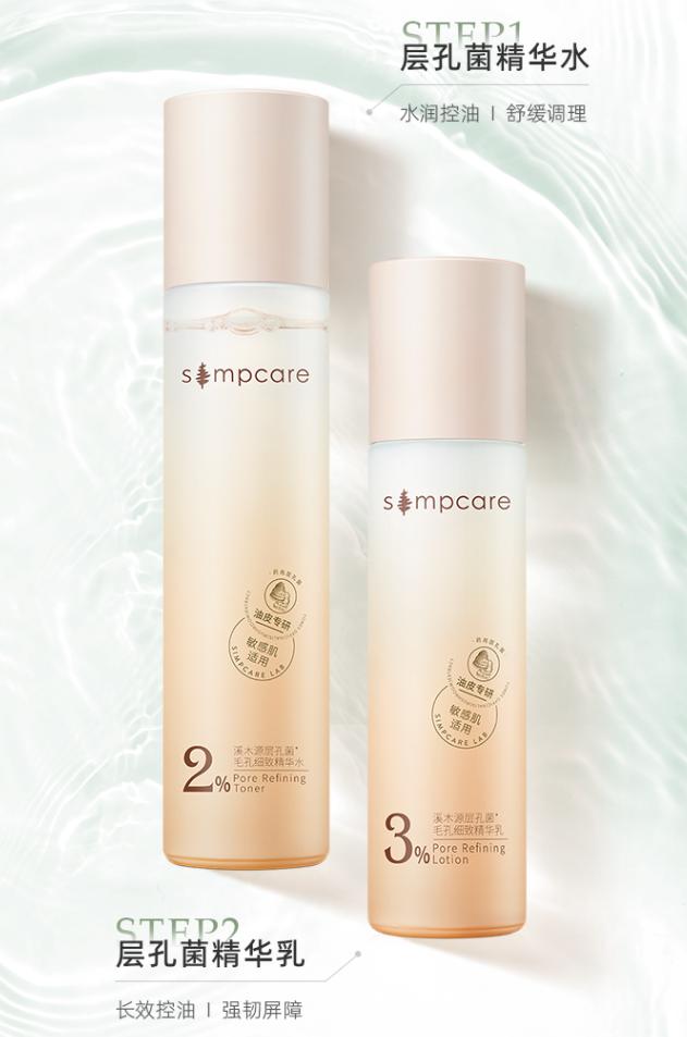 从老中青三代品牌的不同特色植物成分故事，洞察市场语境的升级