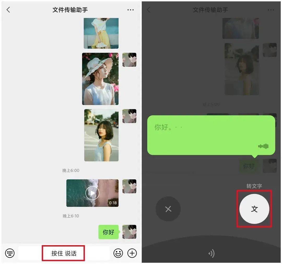如何使用word声音转文字,word如何录音转换成文字